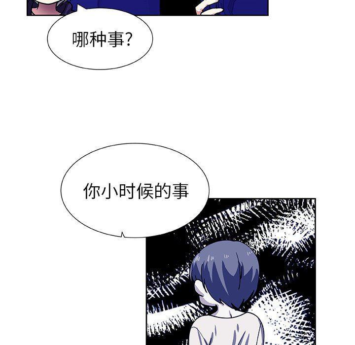 女生爱女生漫画韩漫全集-第40话无删减无遮挡章节图片 