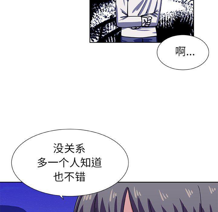 女生爱女生漫画韩漫全集-第40话无删减无遮挡章节图片 