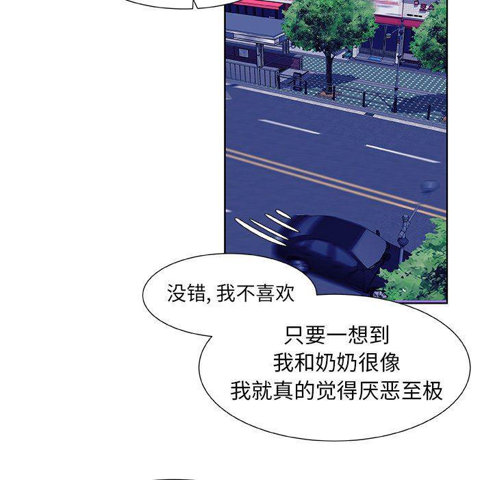 女生爱女生漫画韩漫全集-第40话无删减无遮挡章节图片 