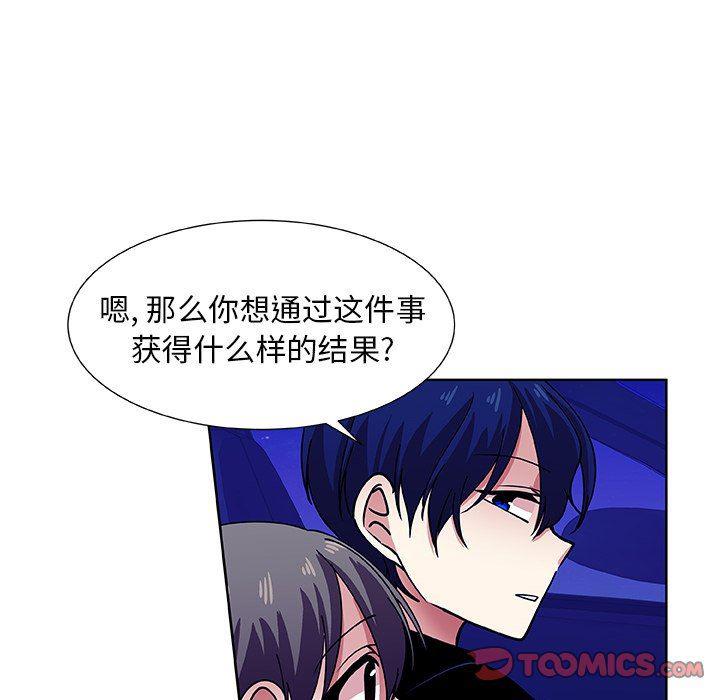 女生爱女生漫画韩漫全集-第40话无删减无遮挡章节图片 