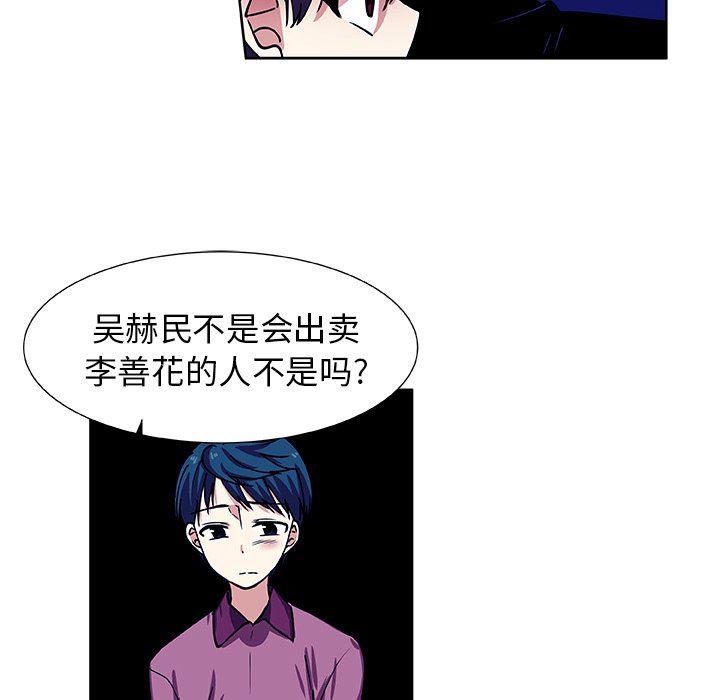 女生爱女生漫画韩漫全集-第40话无删减无遮挡章节图片 
