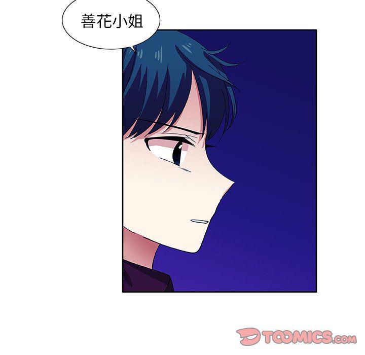 女生爱女生漫画韩漫全集-第40话无删减无遮挡章节图片 
