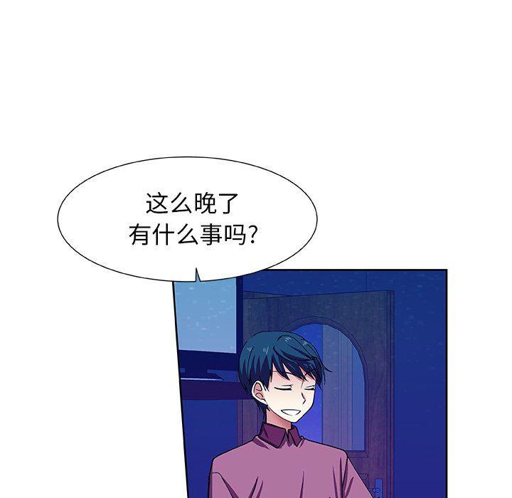 女生爱女生漫画韩漫全集-第40话无删减无遮挡章节图片 