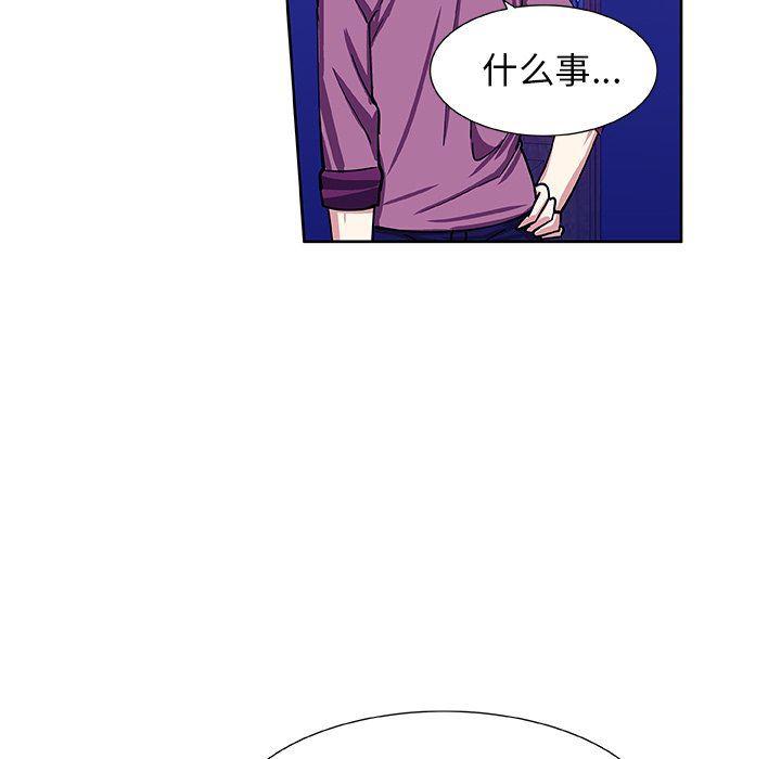 女生爱女生漫画韩漫全集-第40话无删减无遮挡章节图片 