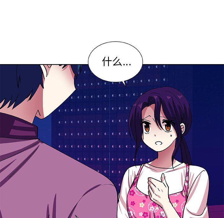 女生爱女生漫画韩漫全集-第40话无删减无遮挡章节图片 