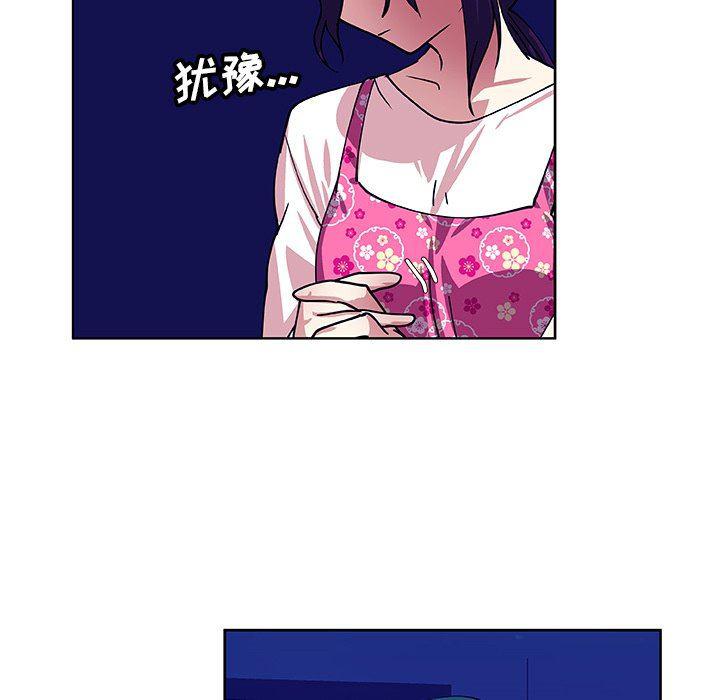 女生爱女生漫画韩漫全集-第40话无删减无遮挡章节图片 