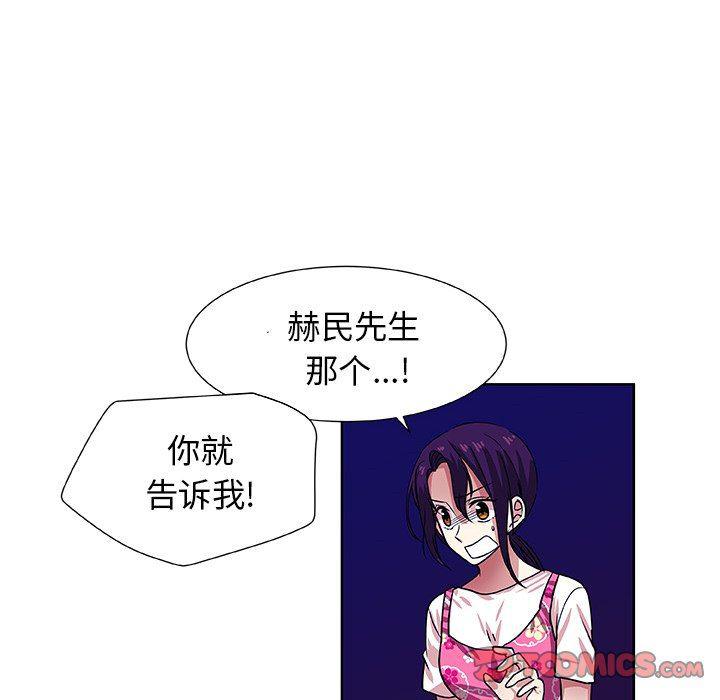 女生爱女生漫画韩漫全集-第40话无删减无遮挡章节图片 