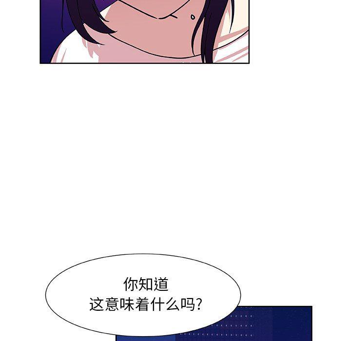 女生爱女生漫画韩漫全集-第40话无删减无遮挡章节图片 