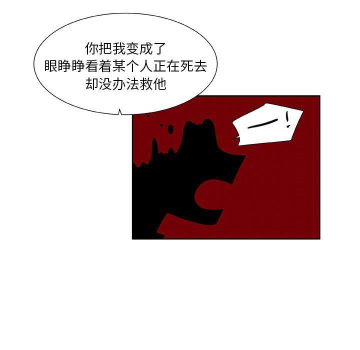 女生爱女生漫画韩漫全集-第40话无删减无遮挡章节图片 