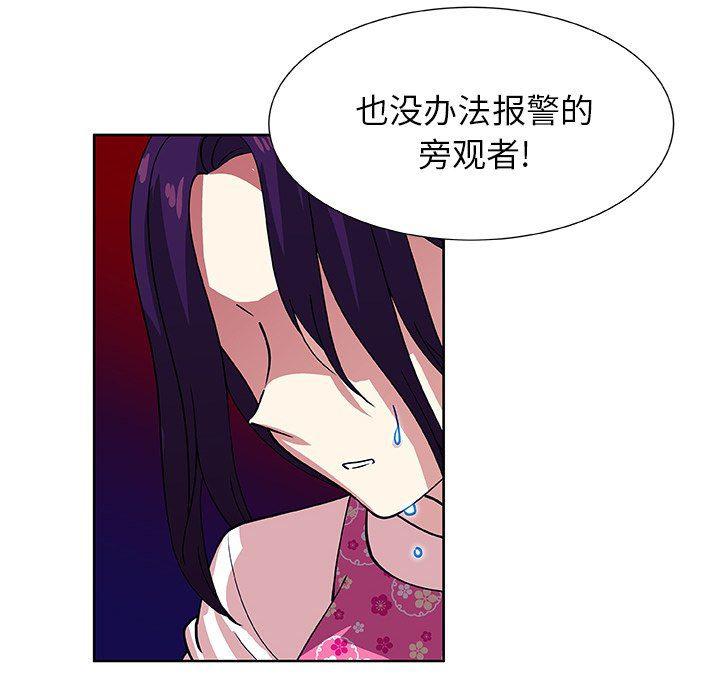女生爱女生漫画韩漫全集-第40话无删减无遮挡章节图片 