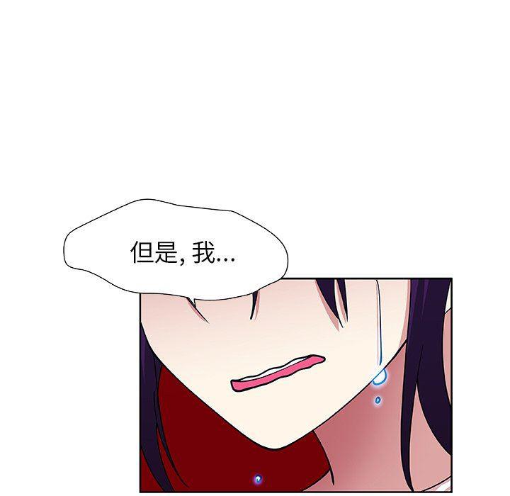女生爱女生漫画韩漫全集-第40话无删减无遮挡章节图片 