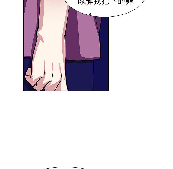 女生爱女生漫画韩漫全集-第40话无删减无遮挡章节图片 