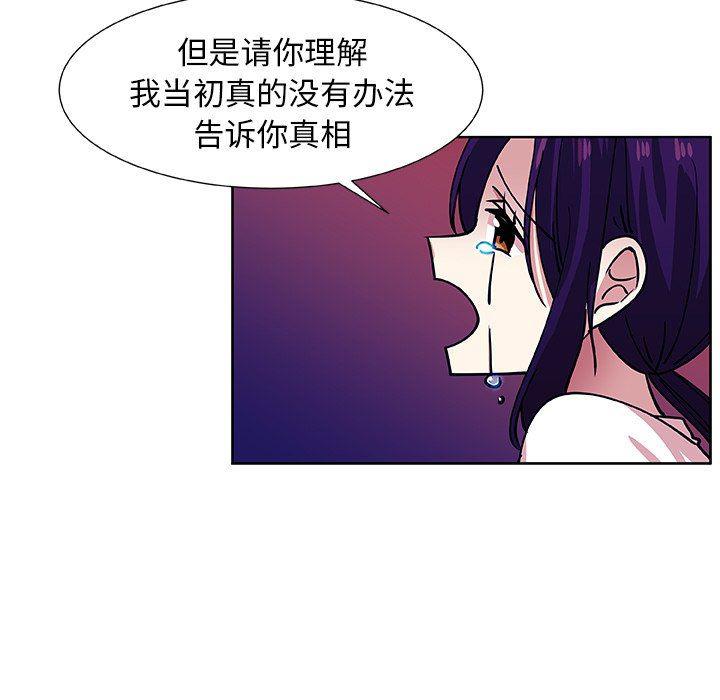 女生爱女生漫画韩漫全集-第40话无删减无遮挡章节图片 