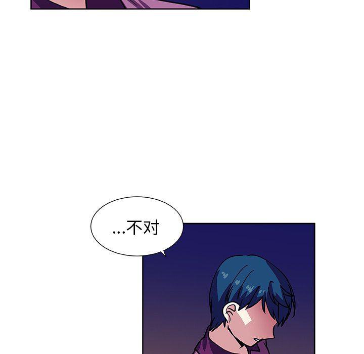女生爱女生漫画韩漫全集-第40话无删减无遮挡章节图片 