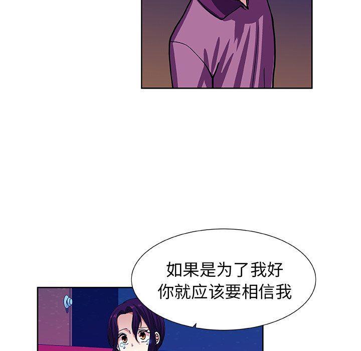 女生爱女生漫画韩漫全集-第40话无删减无遮挡章节图片 