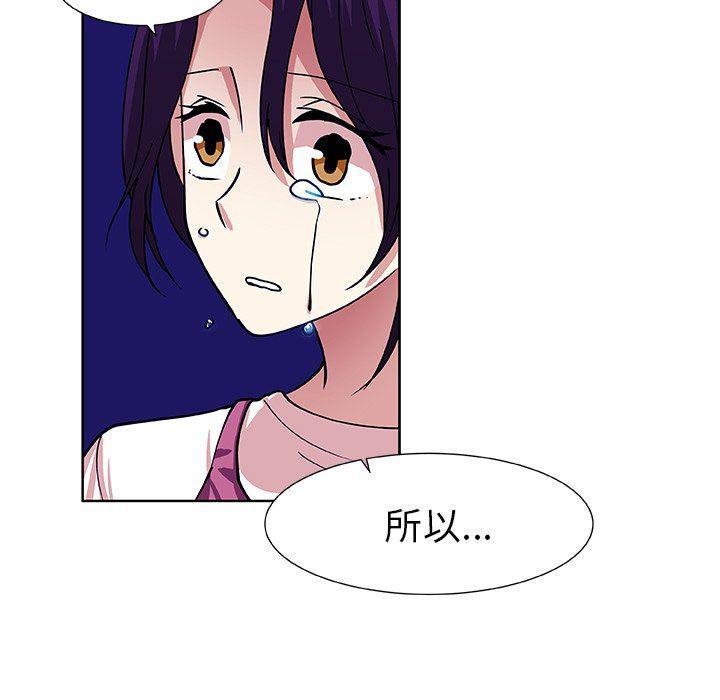 女生爱女生漫画韩漫全集-第40话无删减无遮挡章节图片 