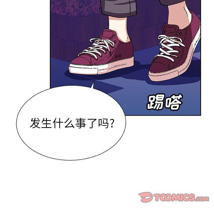女生爱女生漫画韩漫全集-第41话无删减无遮挡章节图片 