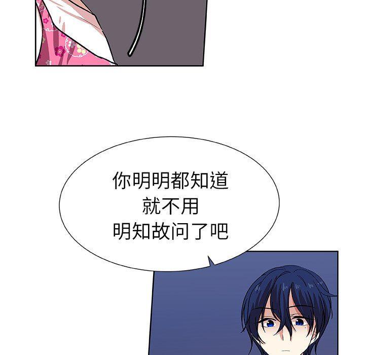 女生爱女生漫画韩漫全集-第41话无删减无遮挡章节图片 