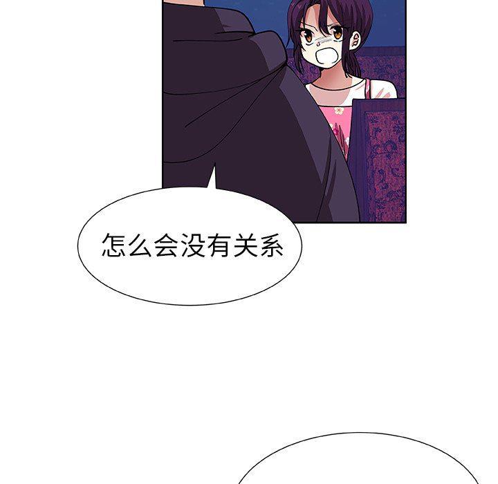女生爱女生漫画韩漫全集-第41话无删减无遮挡章节图片 