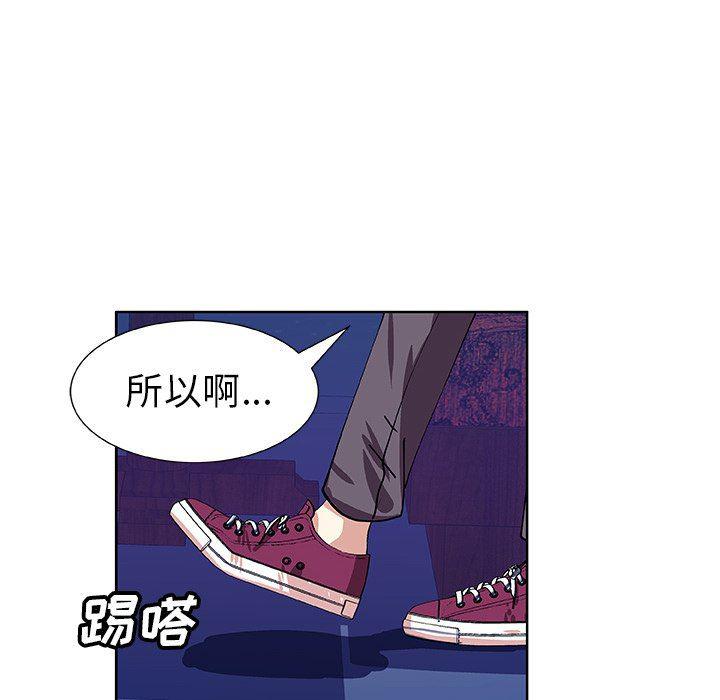女生爱女生漫画韩漫全集-第41话无删减无遮挡章节图片 
