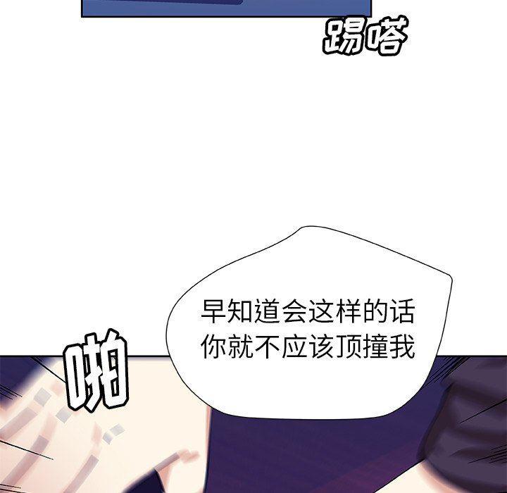 女生爱女生漫画韩漫全集-第41话无删减无遮挡章节图片 