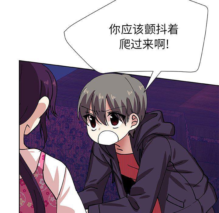女生爱女生漫画韩漫全集-第41话无删减无遮挡章节图片 