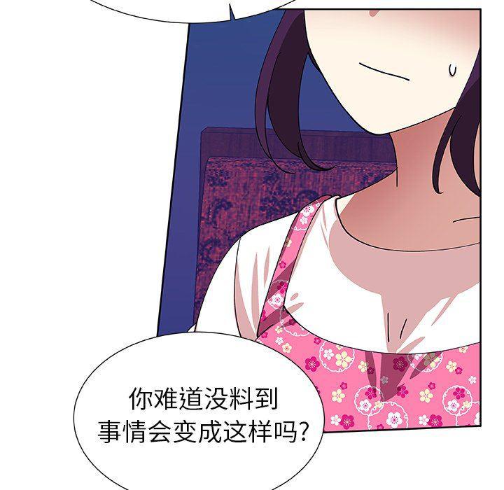 女生爱女生漫画韩漫全集-第41话无删减无遮挡章节图片 