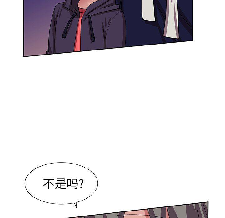 女生爱女生漫画韩漫全集-第41话无删减无遮挡章节图片 