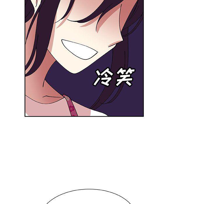 女生爱女生漫画韩漫全集-第41话无删减无遮挡章节图片 