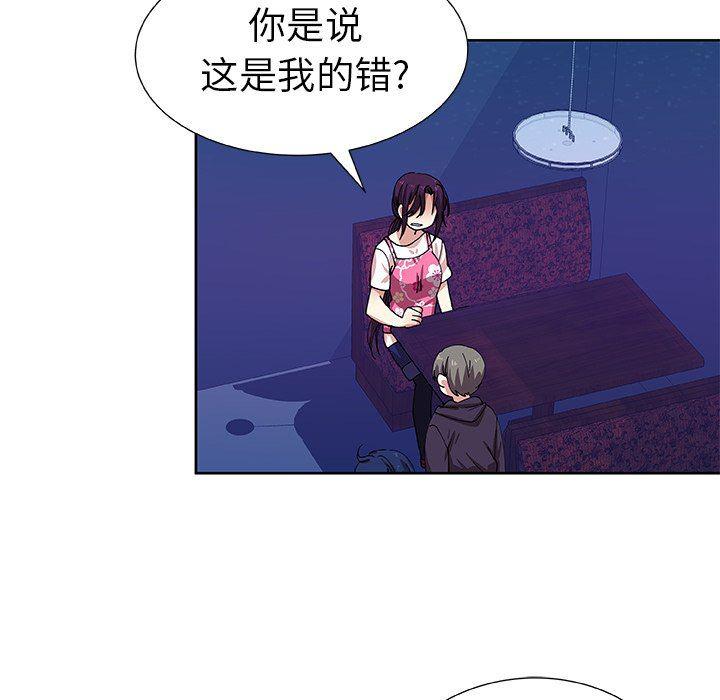 女生爱女生漫画韩漫全集-第41话无删减无遮挡章节图片 