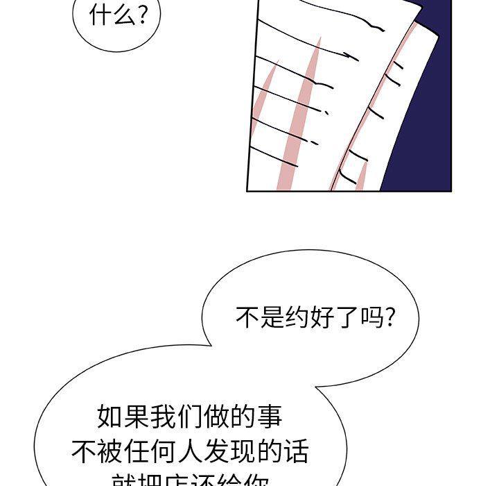 女生爱女生漫画韩漫全集-第41话无删减无遮挡章节图片 
