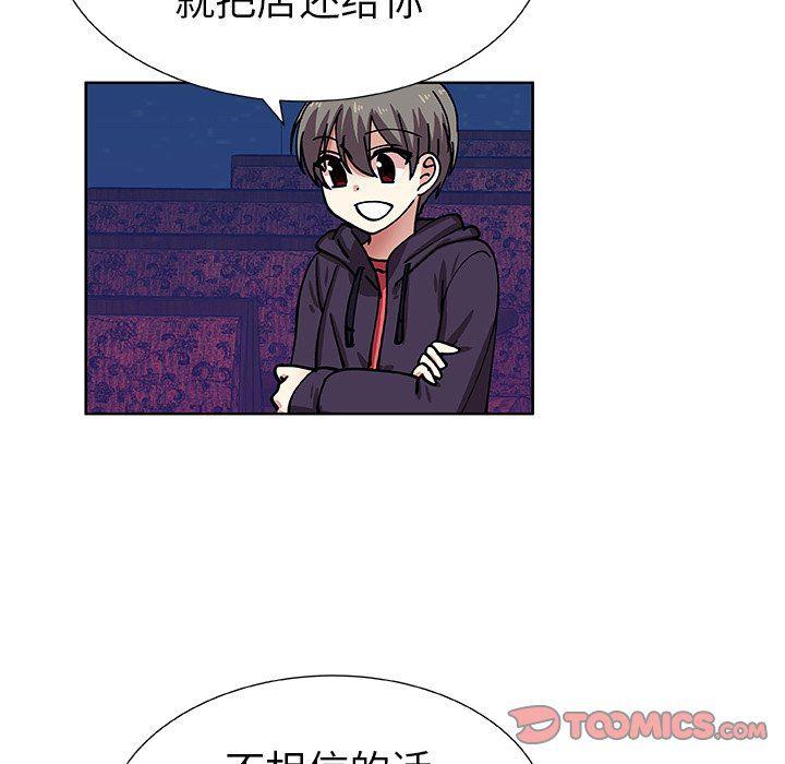 女生爱女生漫画韩漫全集-第41话无删减无遮挡章节图片 
