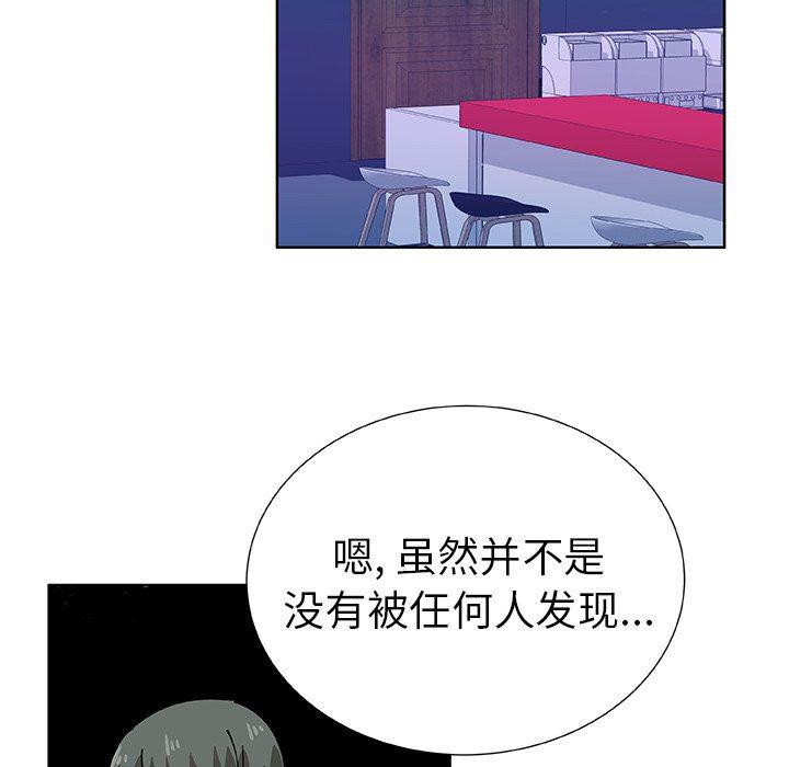 女生爱女生漫画韩漫全集-第41话无删减无遮挡章节图片 