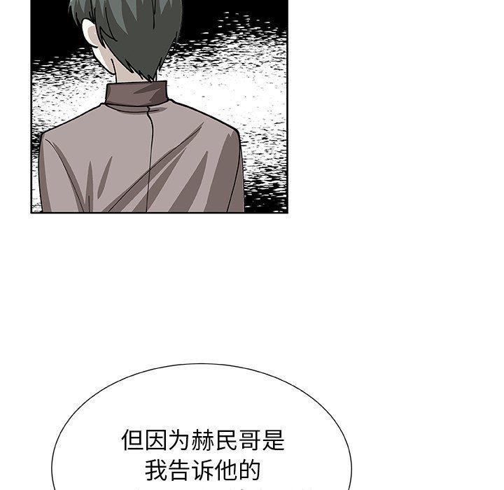 女生爱女生漫画韩漫全集-第41话无删减无遮挡章节图片 