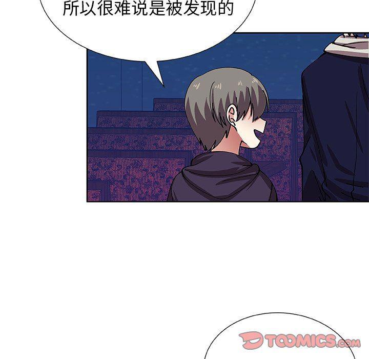 女生爱女生漫画韩漫全集-第41话无删减无遮挡章节图片 