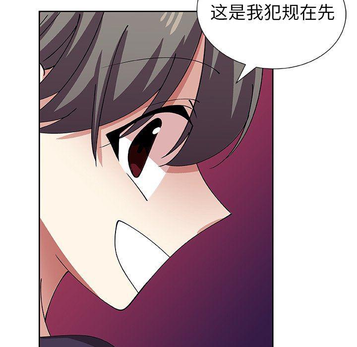 女生爱女生漫画韩漫全集-第41话无删减无遮挡章节图片 