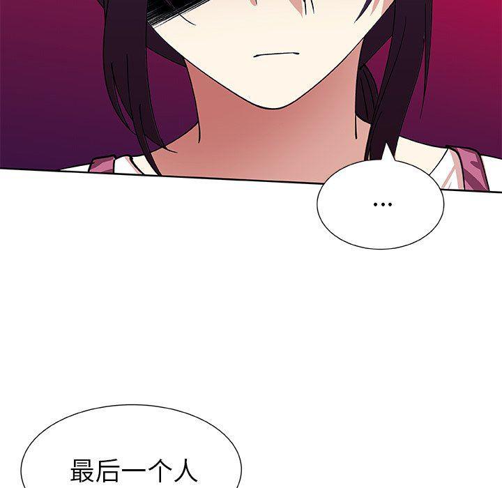 女生爱女生漫画韩漫全集-第41话无删减无遮挡章节图片 