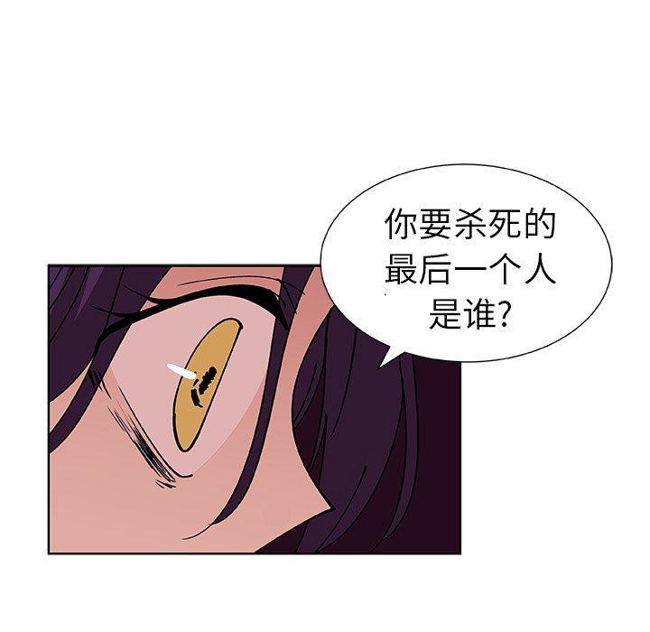 女生爱女生漫画韩漫全集-第41话无删减无遮挡章节图片 