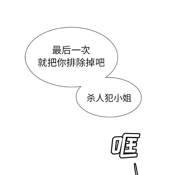 女生爱女生漫画韩漫全集-第41话无删减无遮挡章节图片 