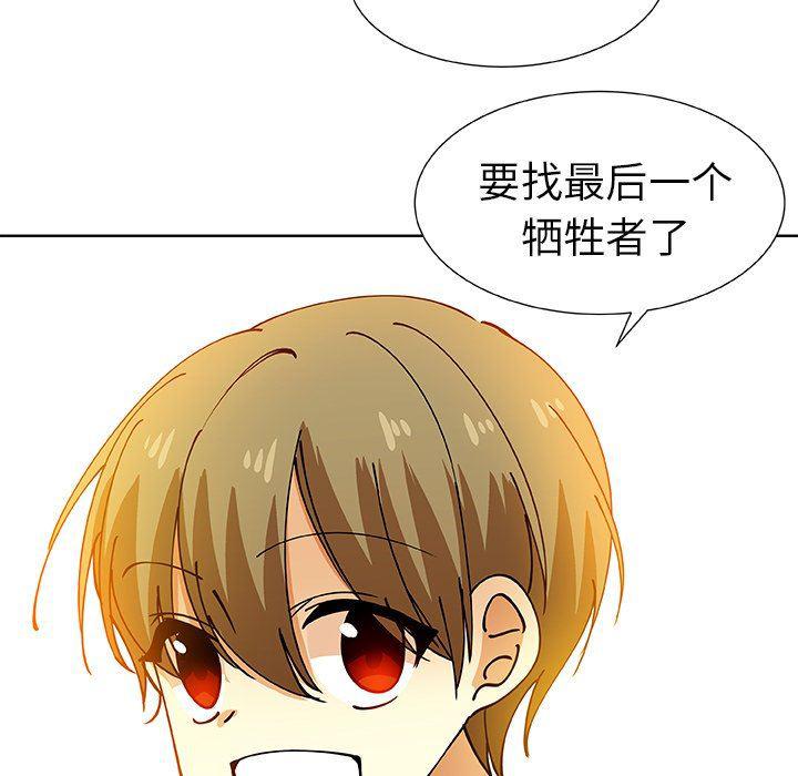 女生爱女生漫画韩漫全集-第41话无删减无遮挡章节图片 