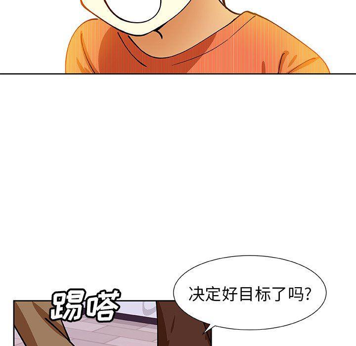 女生爱女生漫画韩漫全集-第41话无删减无遮挡章节图片 