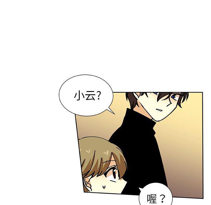 女生爱女生漫画韩漫全集-第41话无删减无遮挡章节图片 