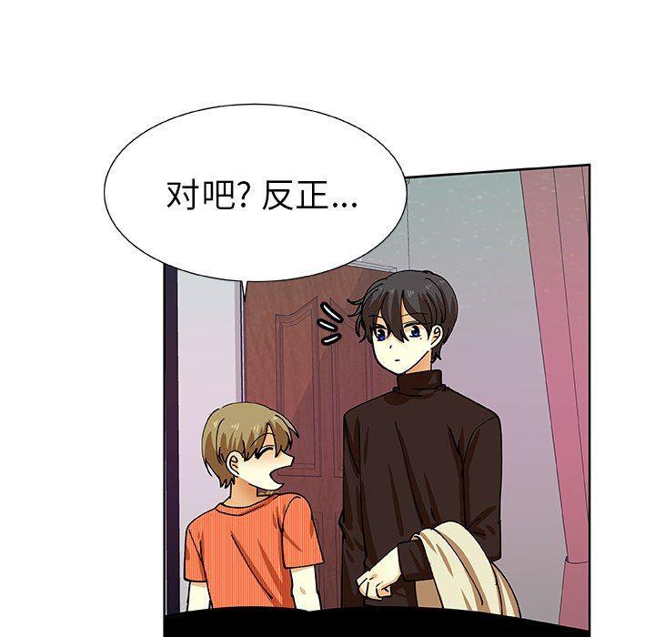 女生爱女生漫画韩漫全集-第41话无删减无遮挡章节图片 
