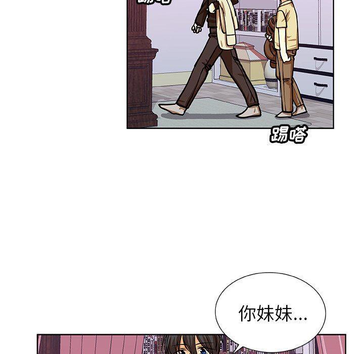 女生爱女生漫画韩漫全集-第41话无删减无遮挡章节图片 