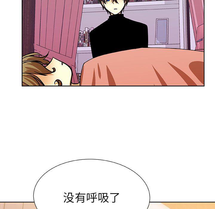 女生爱女生漫画韩漫全集-第41话无删减无遮挡章节图片 