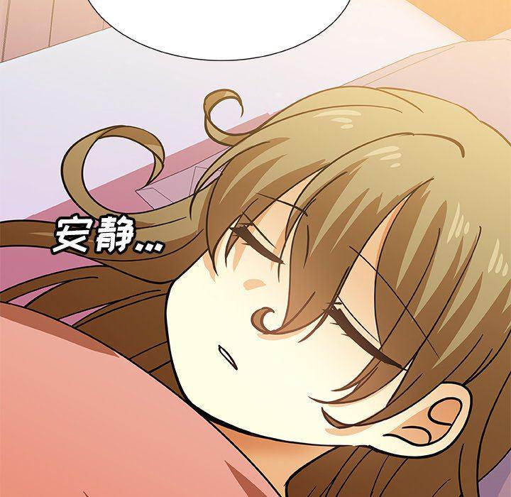 女生爱女生漫画韩漫全集-第41话无删减无遮挡章节图片 