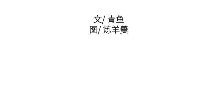 女生爱女生漫画韩漫全集-第41话无删减无遮挡章节图片 