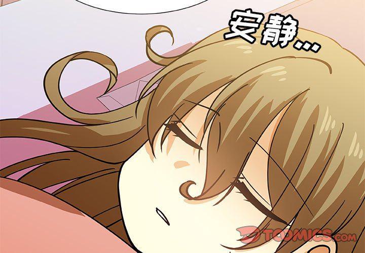 女生爱女生漫画韩漫全集-第42话无删减无遮挡章节图片 