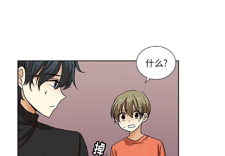 女生爱女生漫画韩漫全集-第42话无删减无遮挡章节图片 