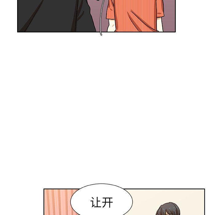 女生爱女生漫画韩漫全集-第42话无删减无遮挡章节图片 
